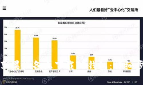如何在苹果设备上下载TP钱包：详细步骤指南