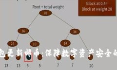 比特币钱包更新邮币：保