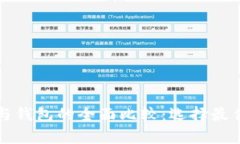 比特币交易平台与钱包的