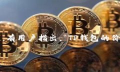 在加密货币和区块链技术
