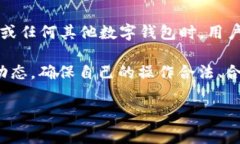针对“TP钱包是否合法”的问题，许多人都在寻求
