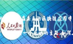 tiaoti全面解读TP钱包流量共享功能：如何高效利用
