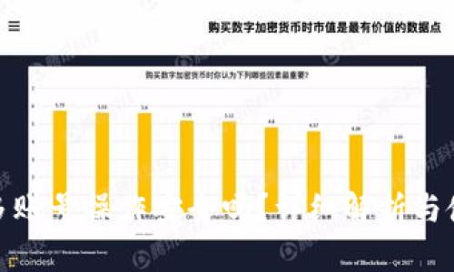 TP钱包多账号操作安全吗？详细解析与使用建议