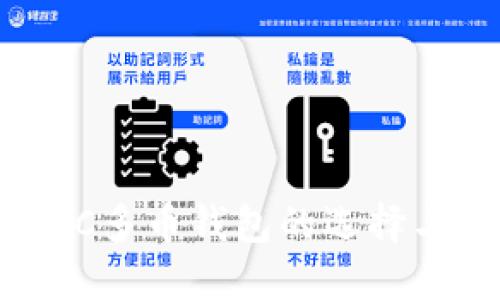 USDT与BTC多币钱包的选择与使用指南