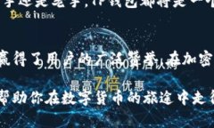 t p钱包能交易吗/t p钱包能