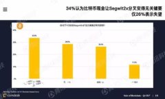 如何将狗狗币安全存入钱
