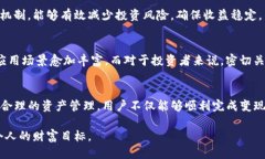 baotai如何将TP钱包中的WE