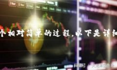 在进行数字资产交易时，
