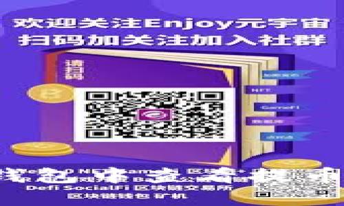 如何在TP钱包中查看提币到账记录？