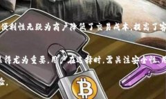   适合个人与商户使用的