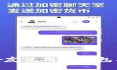 如何高效推荐好友使用T