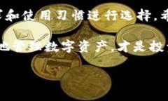 区块链钱包哪个好用？全