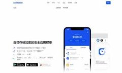 区块链钱包互通：打破数