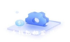 2023年最受欢迎的虚拟币钱