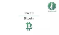 如何使用小狐狸钱包接收ERC20以太坊：详细指南与