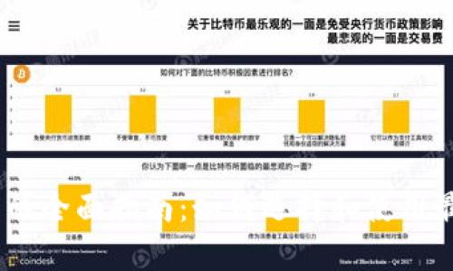 以太坊钱包客户端的全面指南：如何选择和使用最适合您的ETH钱包