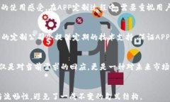   郑州区块链数字钱包APP定制服务，安全快速打造