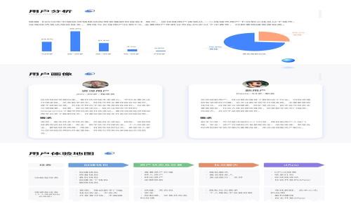 深入解析比特币钱包地址的特点与功能