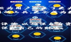    以太坊与比特币钱包：如何选择适合你的数字